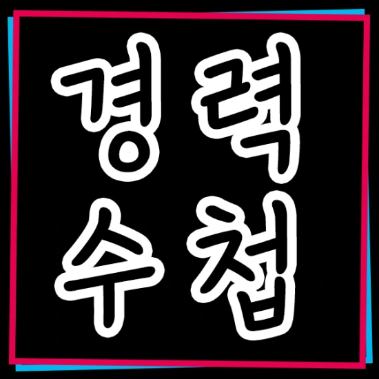 %EC%A0%9C%EB%AA%A9_%EC%97%86%EC%9D%8C-2.png?type=w2