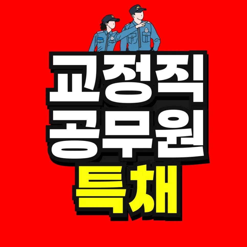 %EC%86%8C%EB%B0%A9_%EB%B3%B5%EC%82%AC%EB%B3%B8-_31_-001.jpg?type=w966