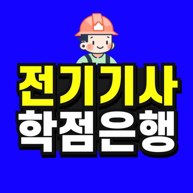 %EC%98%81%EC%96%B4%EA%B5%90%EC%9C%A1_%EB%B3%B5%EC%82%AC%EB%B3%B8-_5_-001.jpg?type=w773