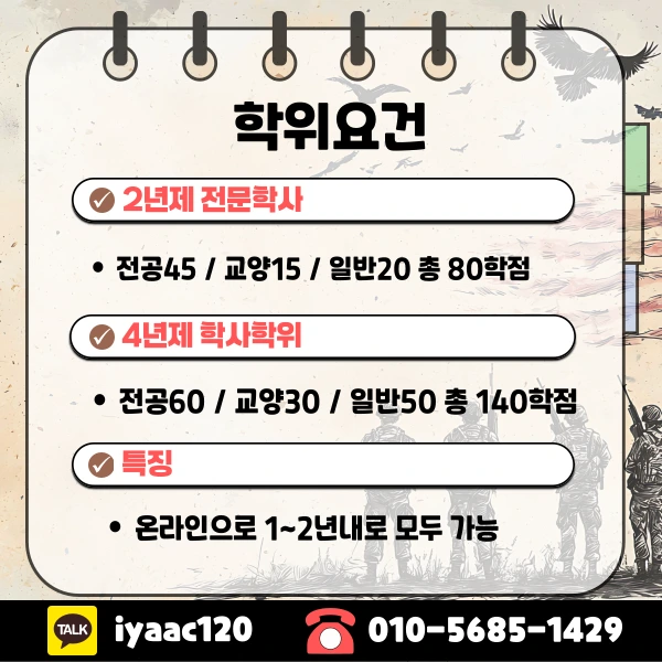 5%EB%B2%88.png?type=w1