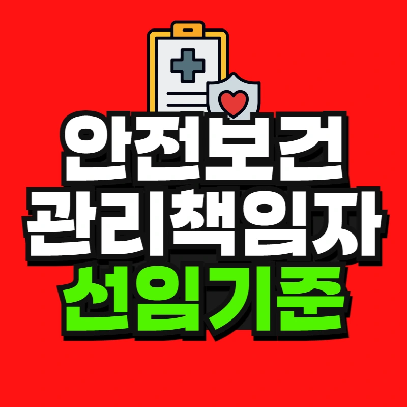 %EC%B2%B4%EC%9C%A1_%EB%B3%B5%EC%82%AC%EB%B3%B8-001.jpg?type=w966