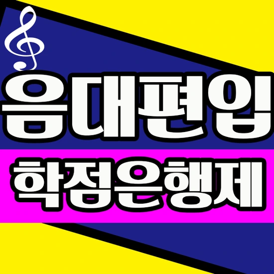 %EC%A0%9C%EB%AA%A9_%EC%97%86%EC%9D%8C-1.png?type=w2