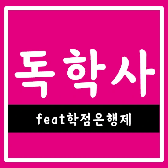 %EC%A0%9C%EB%AA%A9_%EC%97%86%EC%9D%8C-1.png?type=w2