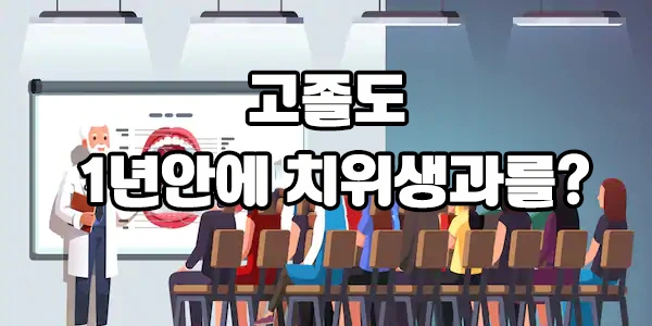 00%EC%96%B4%EA%B8%80.jpg?type=w1