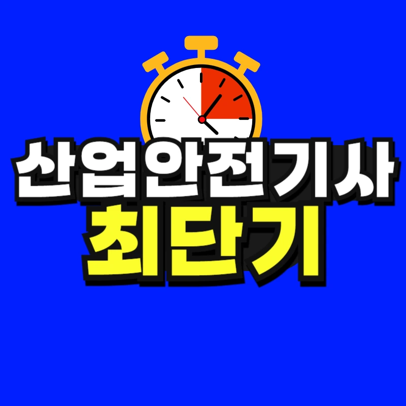 %EC%B5%9C%EB%8B%A8%EA%B8%B0-001.jpg?type=w966