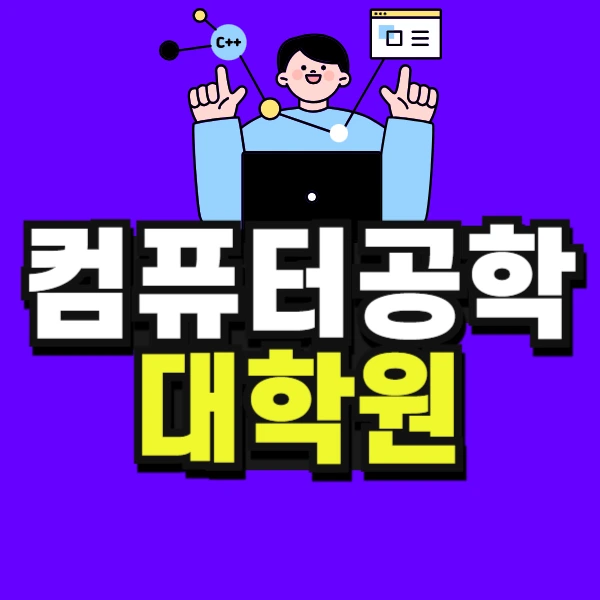 %EA%B3%A0%EC%A1%B8%EC%82%B0%EA%B8%B0_%EB%B3%B5%EC%82%AC%EB%B3%B8_(2)-001_(1).jpg?type=w966