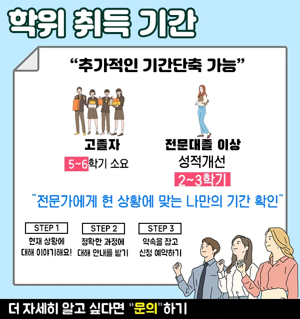 5.%EA%B8%B0%EA%B0%84.jpg?type=w1