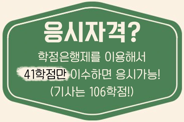 20200821%EC%B6%95%EC%82%B0%EC%82%B0%EC%97%85%EA%B8%B0%EC%82%AC_3.png?type=w1