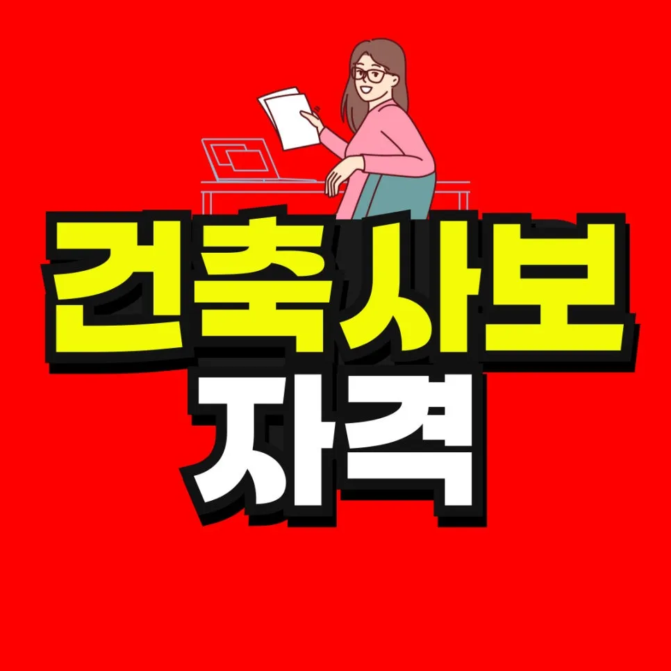 %EC%86%8C%EB%B0%A9_%EB%B3%B5%EC%82%AC%EB%B3%B8-_22_-001.jpg?type=w966