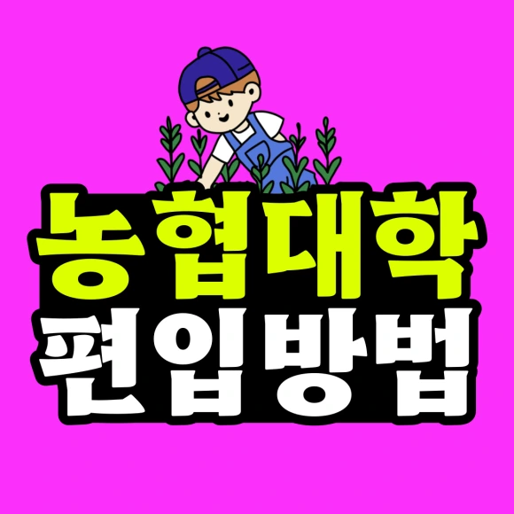 %EC%A0%9C%EB%AA%A9%EC%9D%84-%EC%9E%85%EB%A0%A5%ED%95%B4%EC%A3%BC%EC%84%B8%EC%9A%94__%EB%B3%B5%EC%82%AC%EB%B3%B8-_18_-001_(1).png?type=w580