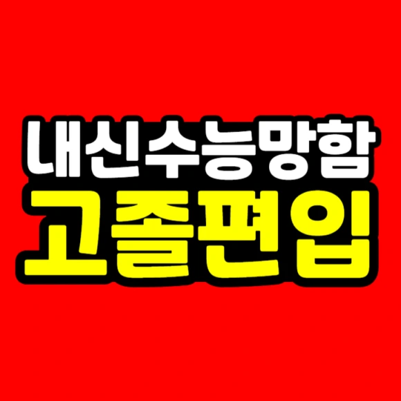 %EC%A0%9C%EB%AA%A9%EC%9D%84_%EC%9E%85%EB%A0%A5%ED%95%B4%EC%A3%BC%EC%84%B8%EC%9A%94_-001.png?type=w580