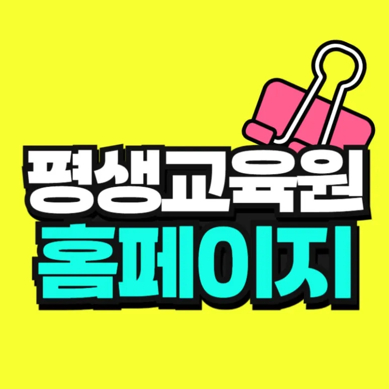 %EA%B1%B4%EA%B0%95%EC%9E%84%EC%83%81_%EB%B3%B5%EC%82%AC%EB%B3%B8_(8)-001.jpg?type=w773