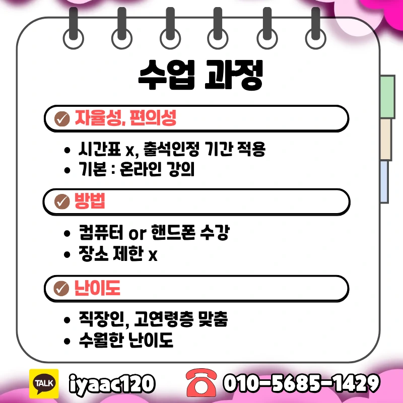 KakaoTalk_20250924_225716968_04.png?type=w1