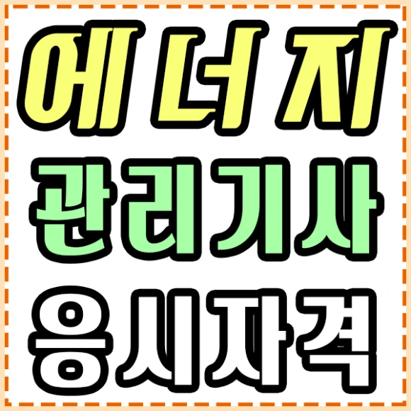 1%E3%84%B4%E3%85%87%EB%9E%80%E3%85%87;.png?type=w580