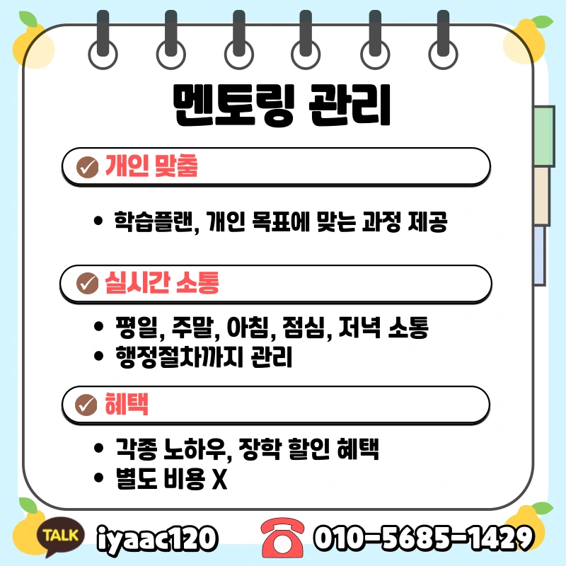 7%EB%B2%88.png?type=w1