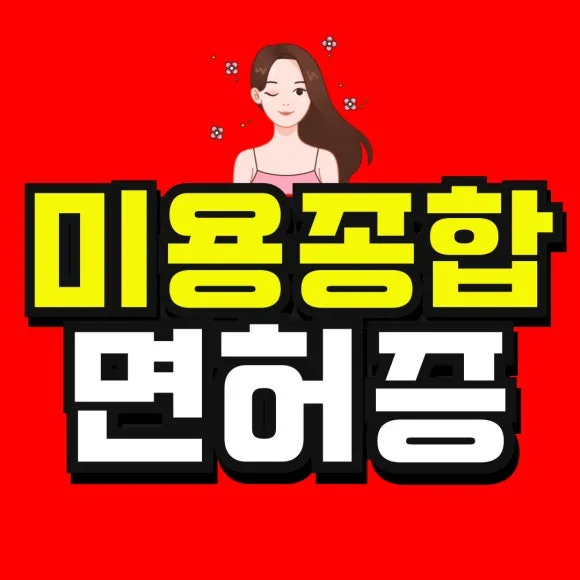 %EC%86%8C%EB%B0%A9_%EB%B3%B5%EC%82%AC%EB%B3%B8-_49_-001.jpg?type=w580