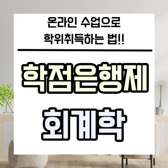 20200919_%ED%9A%8C%EA%B3%84_01.png?type=w3