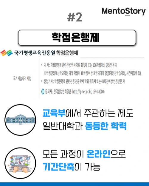 3.%ED%95%99%EC%A0%90%EC%9D%80%ED%96%89%EC%A0%9C.jpg?type=w1