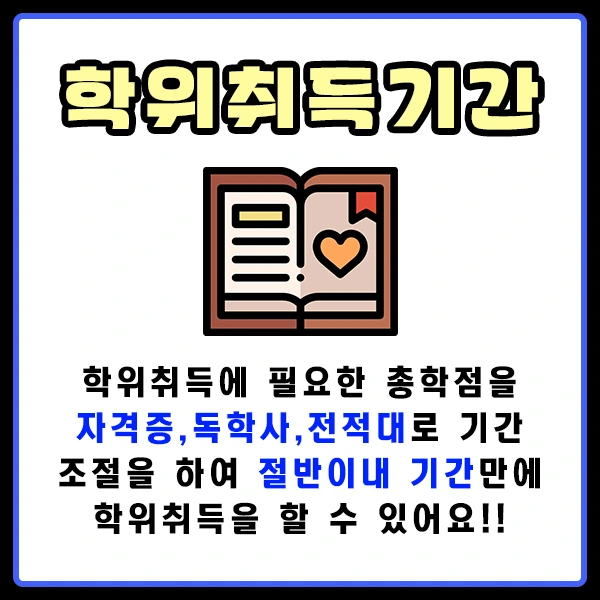 200810_4%EB%AC%B8%EB%8B%A8_%ED%95%99%EC%A0%90%EC%9D%80%ED%96%89%EC%A0%9C_%EA%B2%BD%EC%98%81%ED%95%99.png?type=w1