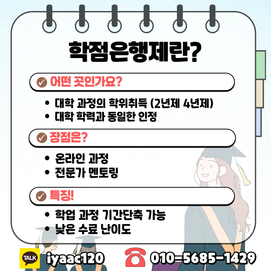 KakaoTalk_20250519_052707276_01.png?type=w1