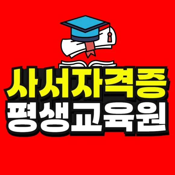 %EC%86%8C%EB%B0%A9_%EB%B3%B5%EC%82%AC%EB%B3%B8_(49)-001.jpg?type=w580