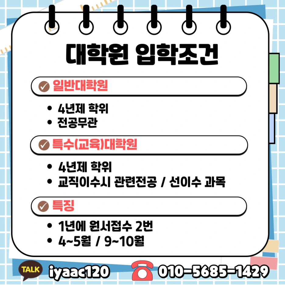 3%EB%B2%88.png?type=w1