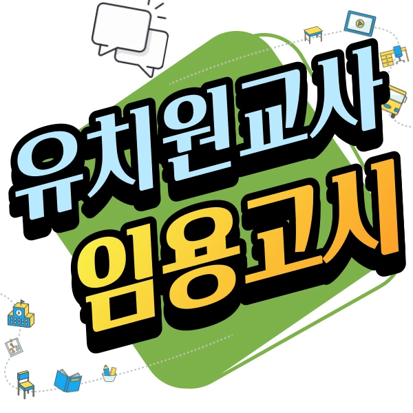 %EB%8C%80%ED%91%9C%EC%9D%B4%EB%AF%B8%EC%A7%80.png?type=w2