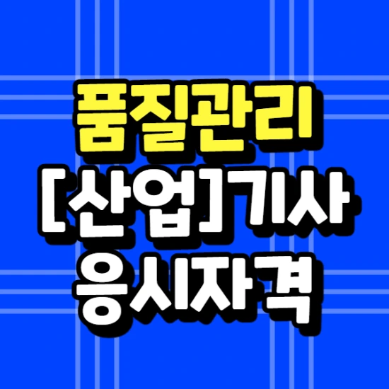 %EC%A0%9C%EB%AA%A9%EC%9D%84_%EC%9E%85%EB%A0%A5%ED%95%B4%EC%A3%BC%EC%84%B8%EC%9A%94._001_%2813%29.png?type=w2