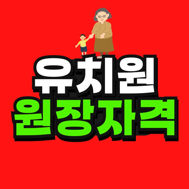 %EC%9C%A0%EC%B9%98%EC%9B%90-001.jpg?type=w966