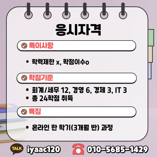 3%EB%B2%88.png?type=w1