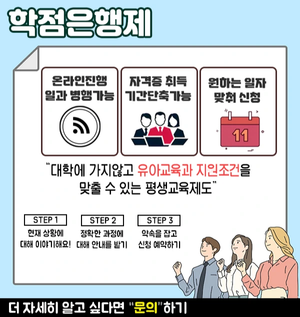 2.%ED%95%99%EC%9D%80%EC%A0%9C.jpg?type=w1