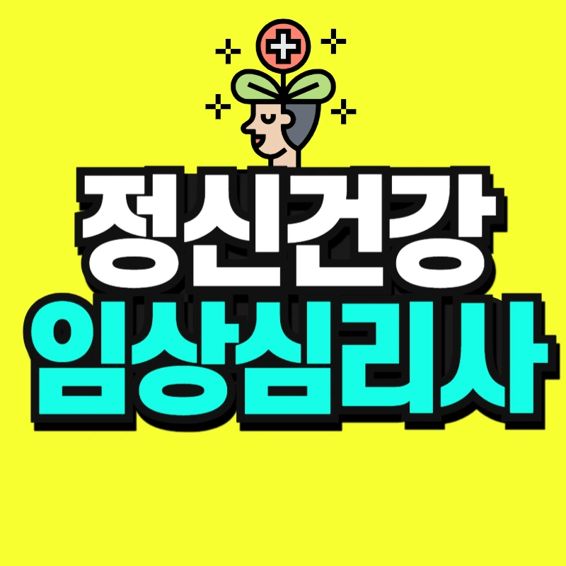 %EA%B1%B4%EA%B0%95%EC%9E%84%EC%83%81-001.jpg?type=w966