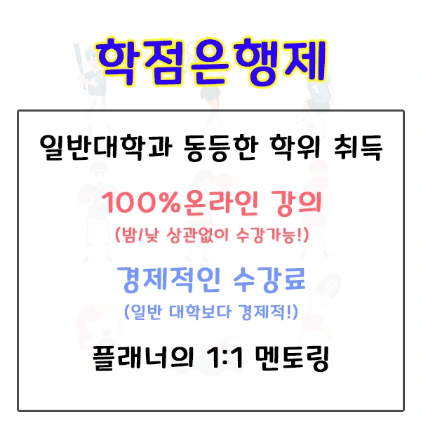 %EC%B2%AD%EC%86%8C%EB%85%84%EC%A7%80%EB%8F%84%EC%82%AC-4%EB%B2%88.png?type=w1