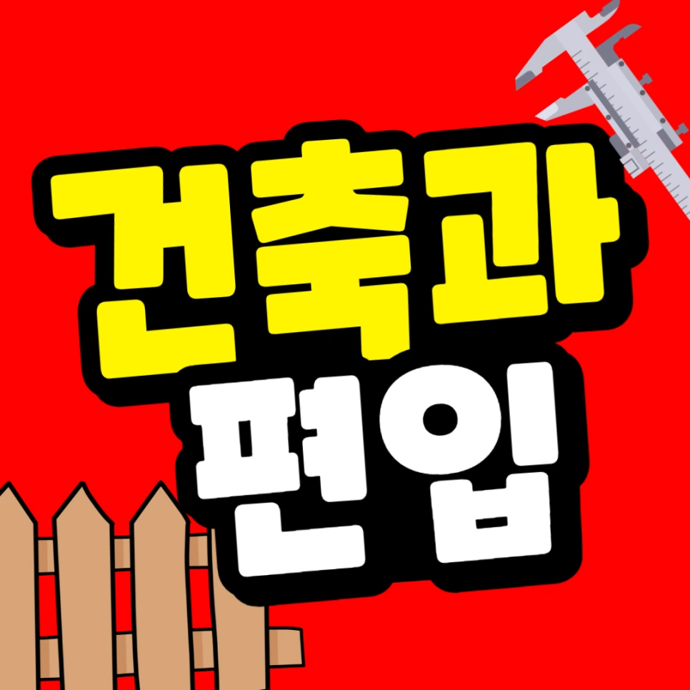 %EC%A0%9C%EB%AA%A9%EC%9D%84_%EC%9E%85%EB%A0%A5%ED%95%B4%EC%A3%BC%EC%84%B8%EC%9A%94_-001.png?type=w966