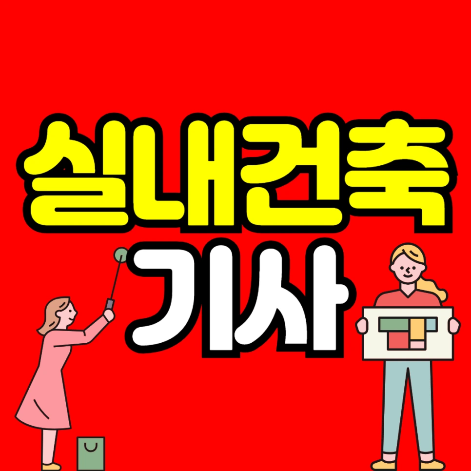 %EC%A0%9C%EB%AA%A9%EC%9D%84_%EC%9E%85%EB%A0%A5%ED%95%B4%EC%A3%BC%EC%84%B8%EC%9A%94_-001.png?type=w966