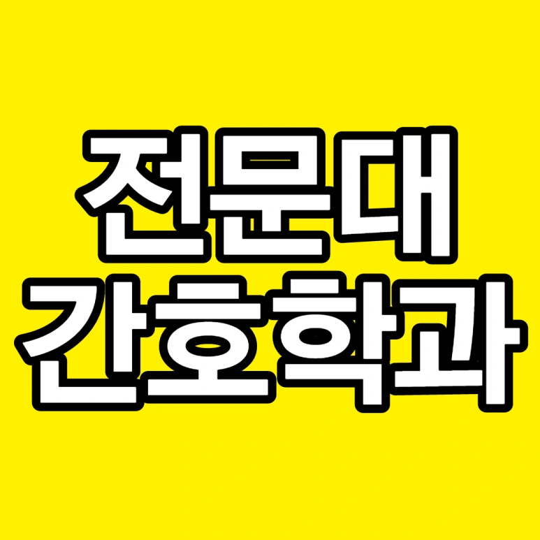 %EC%A0%9C%EB%AA%A9%EC%9D%84_%EC%9E%85%EB%A0%A5%ED%95%B4%EC%A3%BC%EC%84%B8%EC%9A%94_-001.png?type=w773