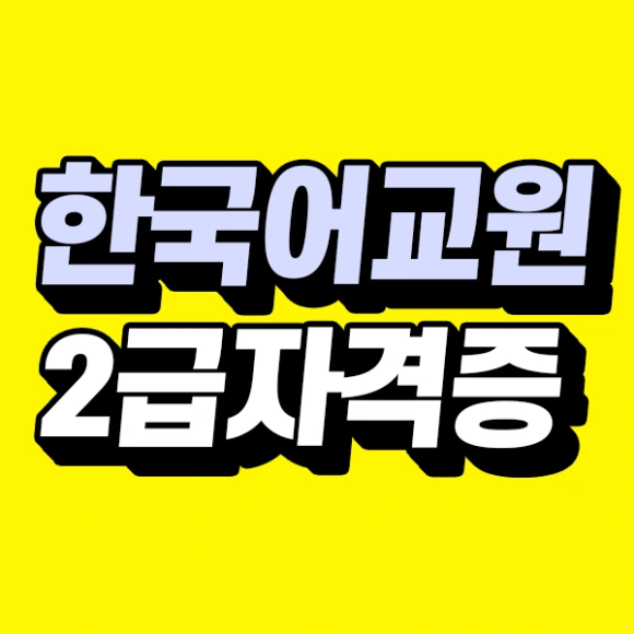 %EC%8D%B8%EB%84%A4%EC%9D%BC.png?type=w580