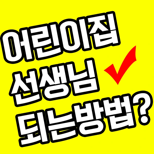 %EC%8D%B8%EB%84%A4%EC%9D%BC.png?type=w2