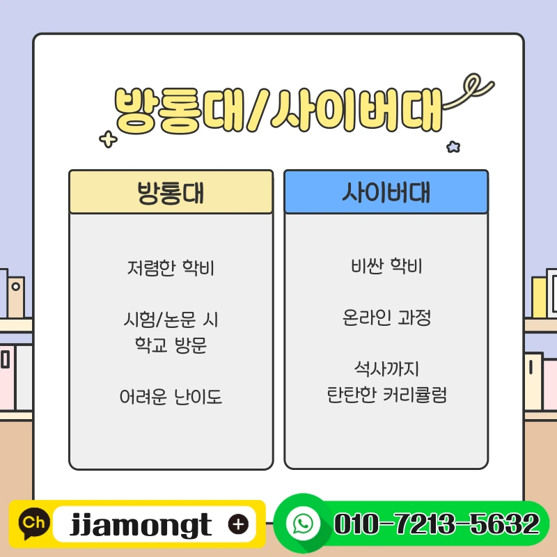 KakaoTalk_20250524_151229558.png?type=w1