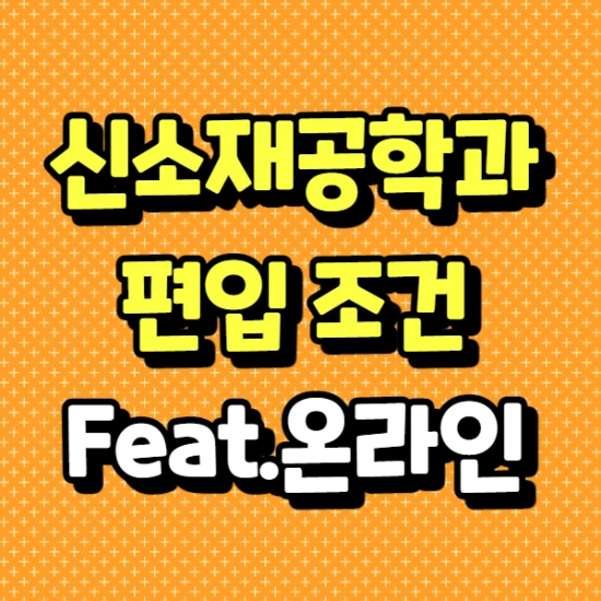 %EC%A0%9C%EB%AA%A9%EC%9D%84_%EC%9E%85%EB%A0%A5%ED%95%B4%EC%A3%BC%EC%84%B8%EC%9A%94._001_%2842%29.png?type=w2