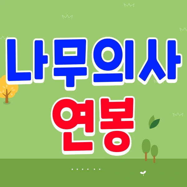 %EC%A0%9C%EB%AA%A9%EC%9D%84-%EC%9E%85%EB%A0%A5%ED%95%B4%EC%A3%BC%EC%84%B8%EC%9A%94.-001.jpg?type=w2