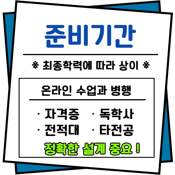 20200815_%EC%88%98%EC%A7%88%ED%99%98%EA%B2%BD%EA%B8%B0%EC%82%AC_%EC%9D%B4%EB%AF%B8%EC%A7%80(4).png?type=w1