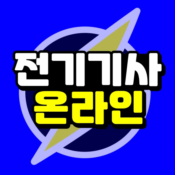 1%EB%B2%88.png?type=w580