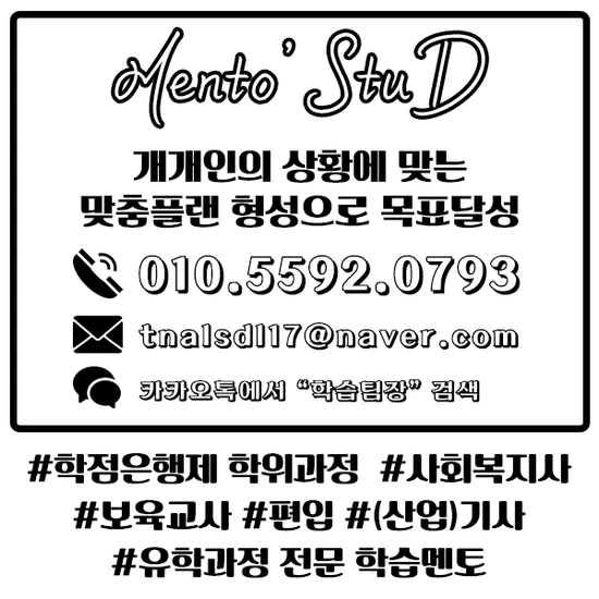 %EB%A9%98%ED%86%A0%EC%8A%A4%ED%84%B0%EB%94%94%EB%84%A4%EC%9E%84%EC%B9%B4%EB%93%9C_%EC%88%98%EB%AF%BC.png?type=w2