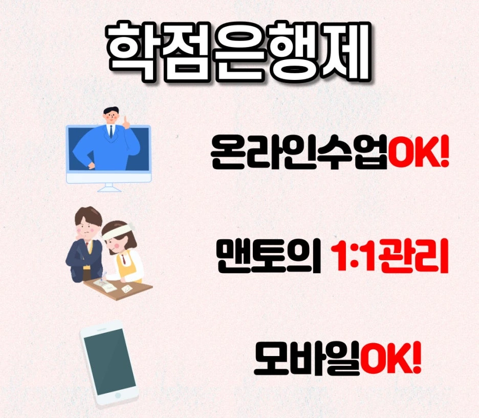 %EA%B0%84%ED%98%B8%EB%8C%80-%EC%9D%BC%EB%B0%98%ED%8E%B8%EC%9E%85-002.jpg?type=w1