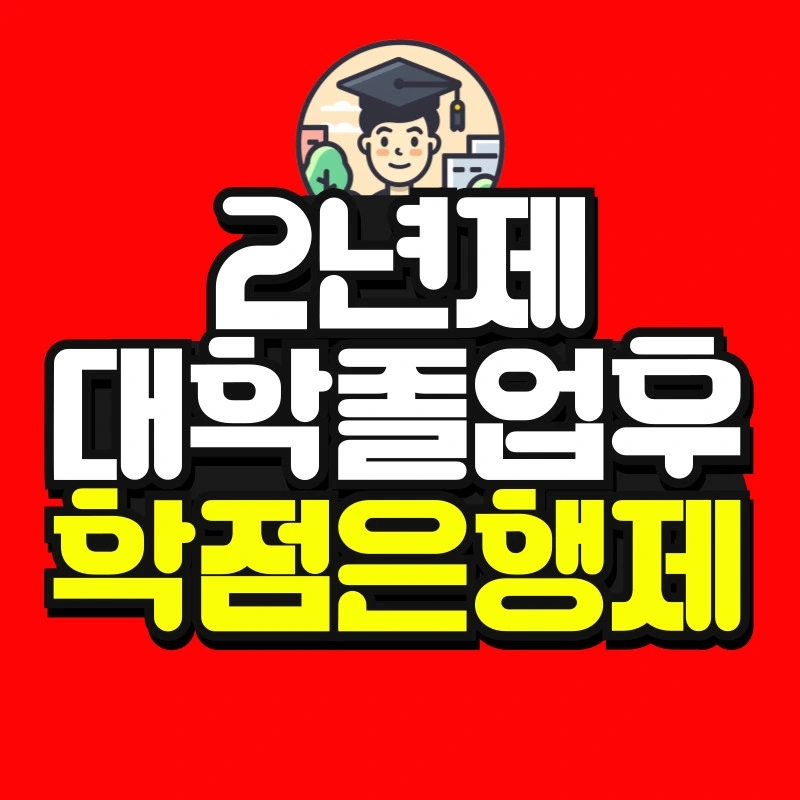 %EC%A0%84%EA%B8%B0%EA%B8%B0%EC%82%AC-%EC%9E%90%EA%B2%A9%EC%A6%9D-%EC%A1%B0%EA%B1%B4_%EB%B3%B5%EC%82%AC%EB%B3%B8-_1_-001.jpg?type=w966