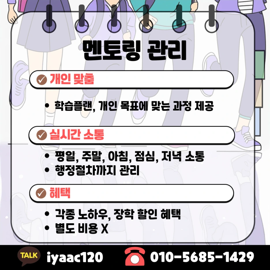 KakaoTalk_20250428_232759574_05.png?type=w1