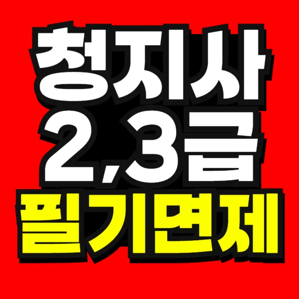 %EC%86%8C%EB%B0%A9_%EB%B3%B5%EC%82%AC%EB%B3%B8_(49)-001.jpg?type=w966