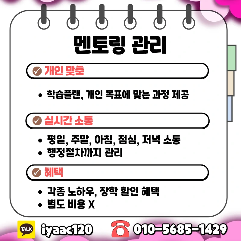 KakaoTalk_20250924_225716968_05.png?type=w1