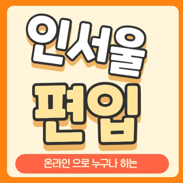 %EC%A0%9C%EB%AA%A9%EC%9D%84_%EC%9E%85%EB%A0%A5%ED%95%B4%EC%A3%BC%EC%84%B8%EC%9A%94._4_%281%29.png?type=w2